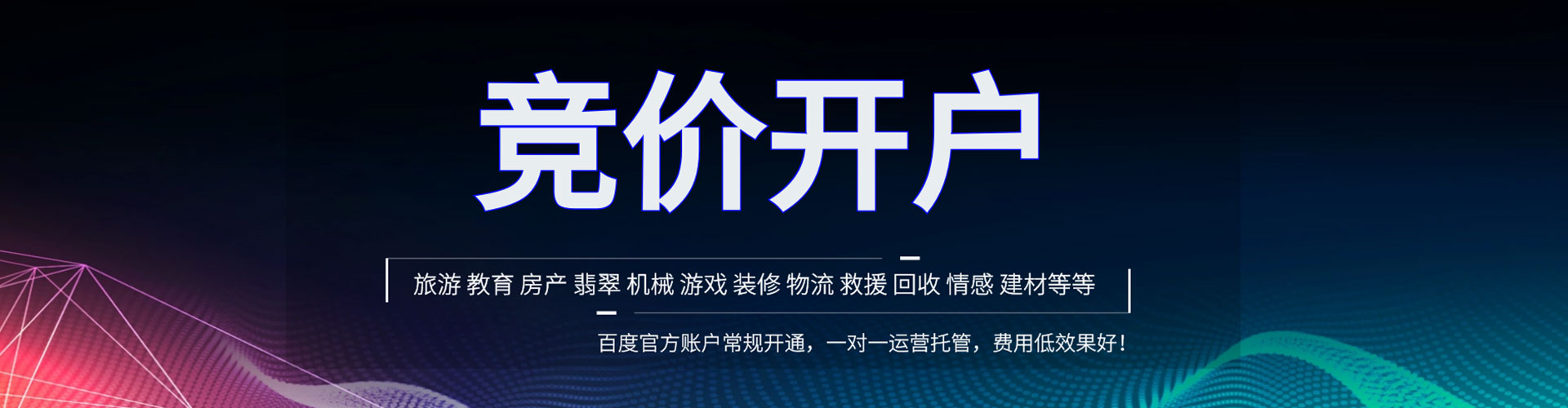 澳门sem开户