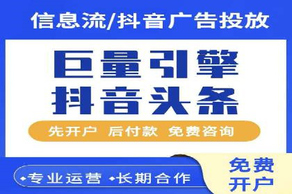 百度推广费用对比，不同地区广告价格