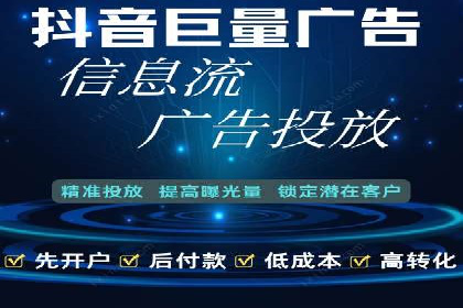 案例分享：信息流广告代运营公司的创意与实效